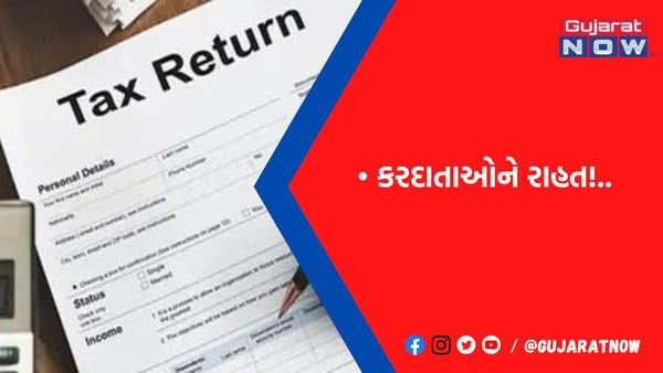પાંચ લાખ સુધીની આવક કરમુક્ત કરવાની કેન્દ્ર સરકારની વિચારણા