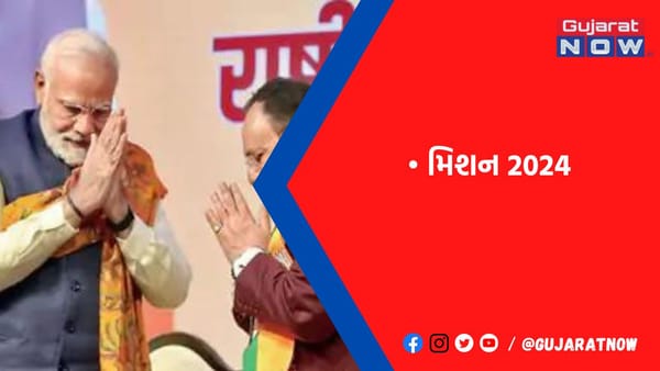 ભાજપ હવે સામાજિક આંદોલન તરીકે આગળ આવે: PM મોદી