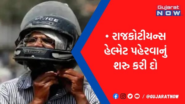 100થી વધુ પોલીસકર્મીઓ દંડાયા, સરકારી કચેરી બહાર ચેકીંગ પણ થશે