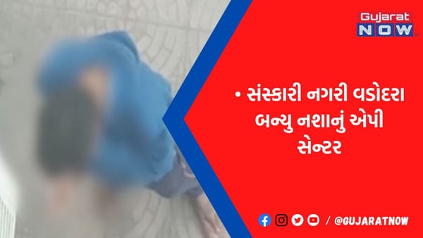 સ્મશાન ગૃહ બન્યું નશેડીઓનો અડ્ડો, ગુજરાતનું આ મોટું શહેર નશાનું એપી સેન્ટર, માતા-પિતાએ ચેતવા જેવુ કેમ કે પોલીસ મૂંગી બેઠી