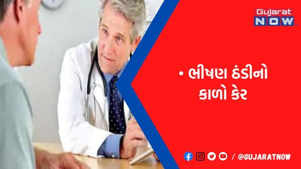 કેટલાક દેશોની આરોગ્ય વ્યવસ્થા ખોરવાઇ, બ્રિટનમાં એમ્બ્યુલન્સનો વેઇટિંગ ટાઇમ હવે 90 મિનિટ થયો છે