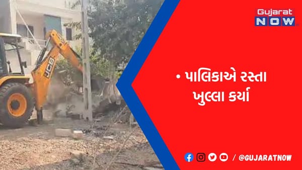 જેતપુરના સુંદરવન પાર્ક પાસે ચાર રસ્તે દીવાલની આડશને હટાવાઇ
