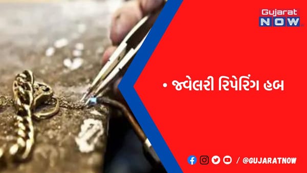 વિશ્વનું જ્વેલરી રિપેરિંગ માર્કેટ 46 હજાર કરોડ આંબશે, ભારતમાં 10 હજાર કરોડનો બિઝનેસ
