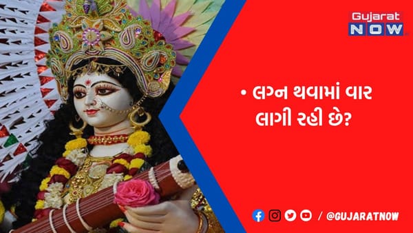 લગ્ન થવામાં અડચણ આવી રહી છે? તો વસંત પંચમીના દિવસે આ રીતે કરો કામદેવ-રતિની પૂજા