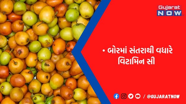 રોગપ્રતિકારક શક્તિમાં વધારો, તો ચિંતા પણ દૂર થશે અને ડેન્ડ્રફને દૂર કરવા માટે બેસ્ટ