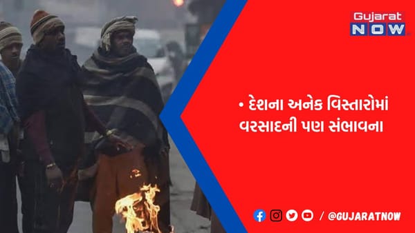 ગણતંત્ર દિવસ પર દિલ્હીમાં આકાશ વાદળછાયું અને મધ્યમ ધુમ્મસની આગાહી
