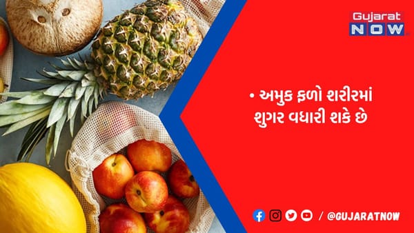 ખાલી પેટે પપૈયું ખાવાથી લઈને રાત્રે કિવિ ખાવા સુધી, કયું ફળ ક્યારે ખાવું, જાણો