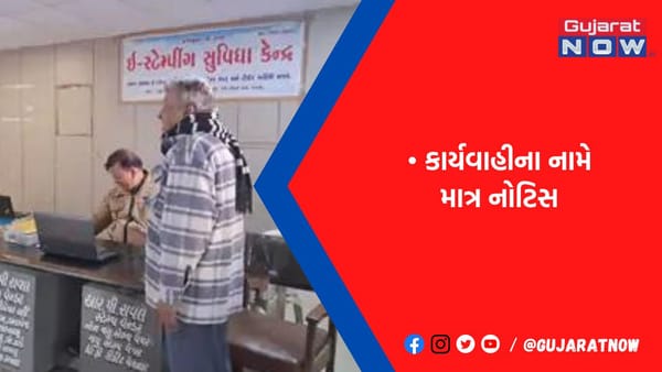 બહુમાળીમાં સ્ટેમ્પ વેન્ડરો પાસે મંજૂરી નથી છતાં દબાણ
