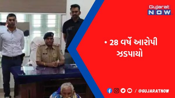 અમરેલીમાં ત્રણ ઘરફોડ ચોરીના કેસમાં 1994થી નાસતો ફરતો વોન્ટેડ આરોપી ઝડપાયો