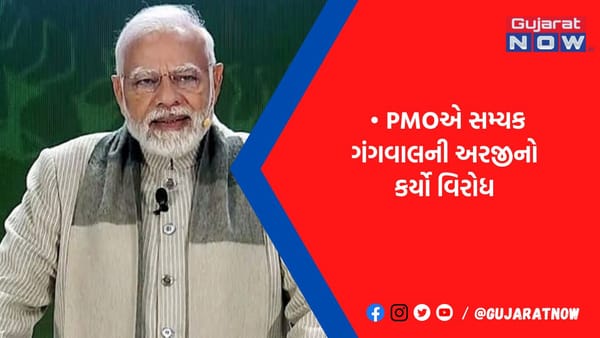 'PM CARES ભારત સરકારનું ફંડ નથી', PMOએ હાઈકોર્ટમાં ટ્રસ્ટને લઈને કર્યો મોટો ખુલાસો