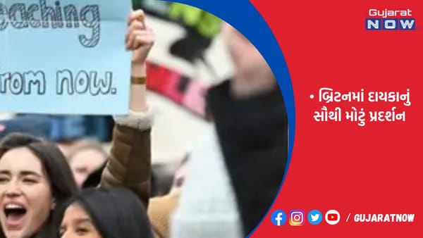 સુનક સરકારના વિરોધમાં 5 લાખથી વધુ લોકો રસ્તા પર ઉતર્યા