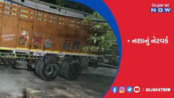 સુરતના માફિયાએ મંગાવેલો 57 લાખનો 573 કિલો ગાંજો ભરી પાટણ જતી ટ્રક ઉચ્છલથી ઝડપી પડાઇ