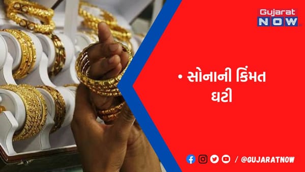 પિક પર પહોંચ્યા બાદ સોનાના ભાવ15 દિવસમાં ~2454 ઘટ્યા