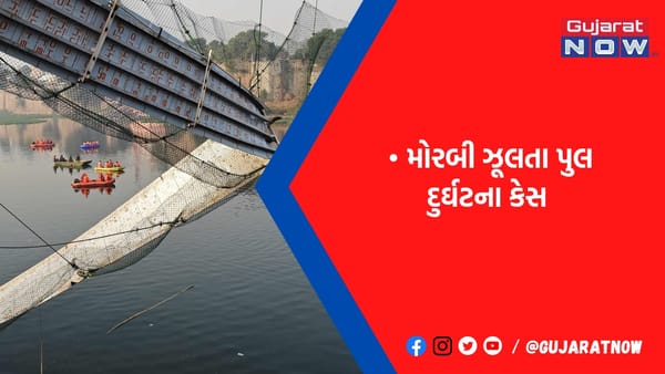 પોલીસ જયુસુખ પટેલને રીમાન્ડ માટે કોર્ટમાં રજૂ કરે તેવી સંભાવના