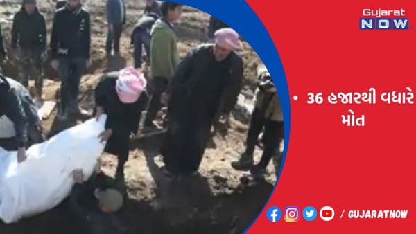 તુર્કી-સીરિયામાં 36 હજારથી વધારે મોત