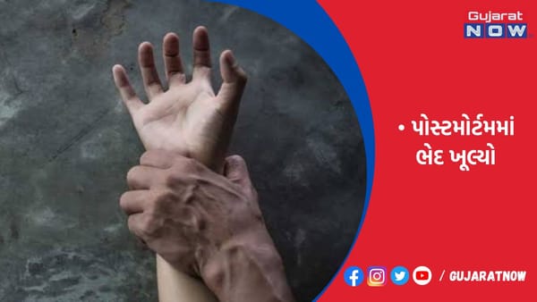 રતાડીયાના વૃધ્ધ મહિલાની દુષ્કર્મ કર્યા બાદ શ્વાસ રૂંધાવી નિર્મમ હત્યા