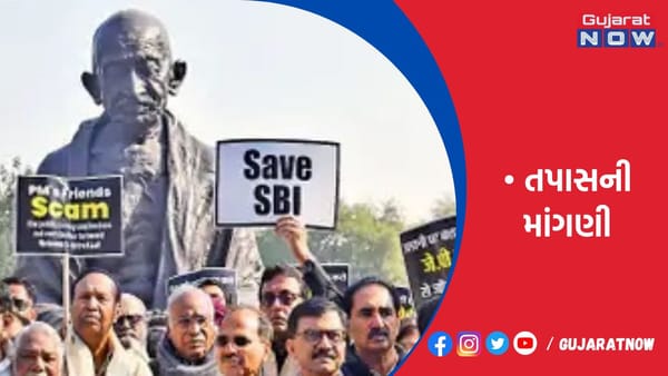 અદાણી મુદ્દે સંસદમાં સતત ત્રીજા દિવસે ભારે હોબાળો