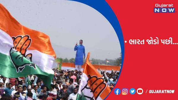 કોંગ્રેસ હવે હાથથી હાથ જોડોના નારા સાથે આવશે