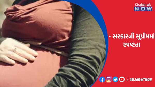 સરોગેટ માતા બાળકથી આનુવંશિક રીતે સંબંધિત હોય તે જરૂરી નથી