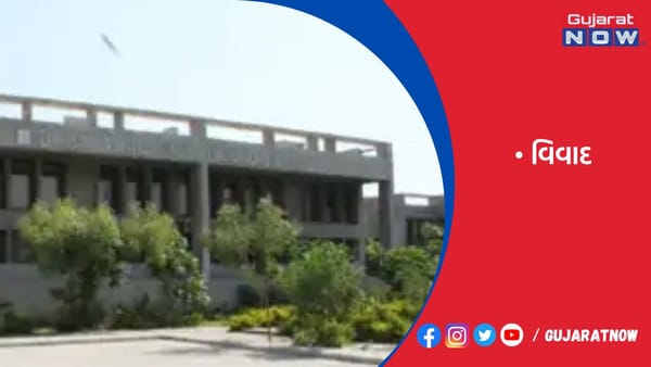 ડૉ. બાબાસાહેબ આંબેડકર ઓપન યુનિવર્સિટીમાં ડો. ઉપાધ્યાયની ભરતી ગેરકાયદે!
