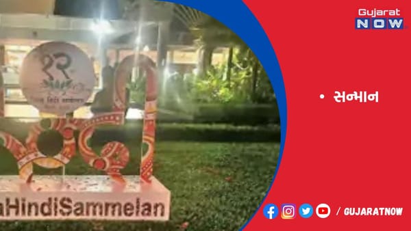 સાત સમુદ્ર પાર ફિજીની સંસદમાં હવે હિન્દી ભાષામાં કામકાજ થશે