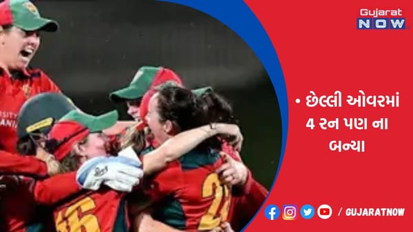 ઓસ્ટ્રેલિયાની ઘરેલુ ટુર્નામેન્ટમાં મહિલાઓની રોમાંચક મેચ