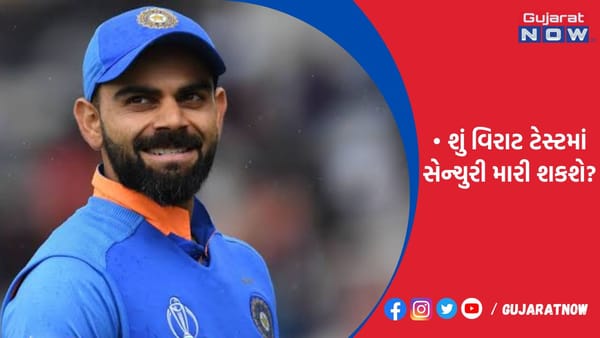 ઓસ્ટ્રેલિયા સામે ઘરઆંગણે કોહલીનો રેકોર્ડ ખરાબ!
