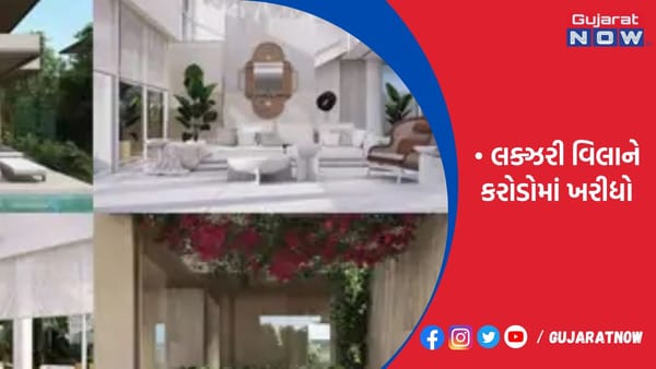 વિરાટ કોહલીએ લક્ઝરી વિલાને કરોડોમાં ખરીદ્યો