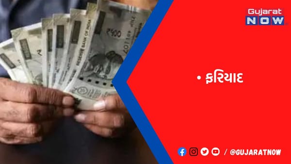 કિડનીની સારવાર માટે 10 ટકા વ્યાજે પૈસા લેનાર પ્રૌઢને ધમકી