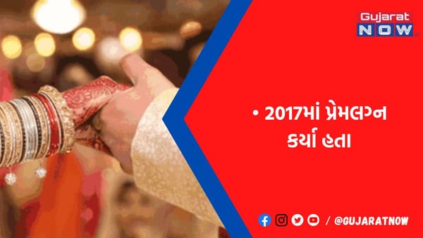 પત્નીના બીજા લગ્નની જાણ થતાં પતિ મુંબઈથી સીધો મંડપમાં પહોંચ્યો