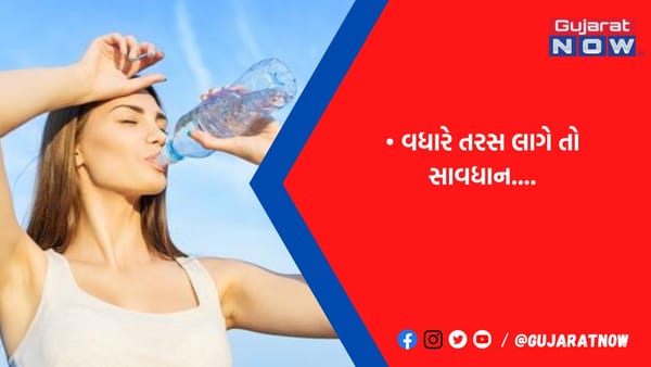 હાઇ બીપી અને શુગરની બીમારીનો સંકેત, વરિયાળી અને મધ-લીંબુનું પાણી પણ ફાયદાકારક