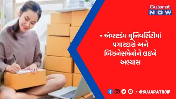 કામની સ્વતંત્રતા-સક્રિયતાથી બિઝનેસમેનને હકારાત્મક ઊર્જા મળે છે અને બર્નઆઉટનો શિકાર પણ થતા નથી
