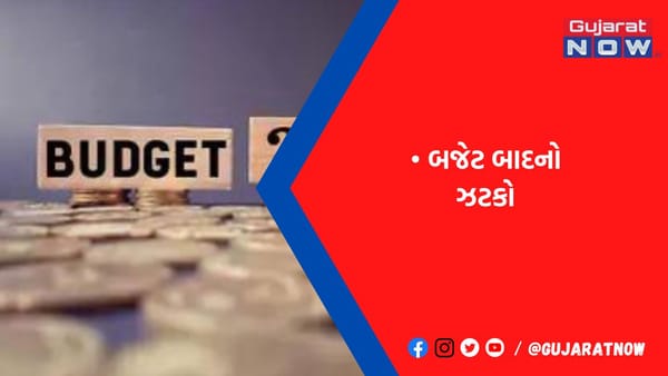 50 કિલોથી વધુના 3 માસ જૂના ઓર્ડર પૂરા કરવા રાજકોટના મહાજનોને જૂનું સોનું ઓગાળવું પડ્યું