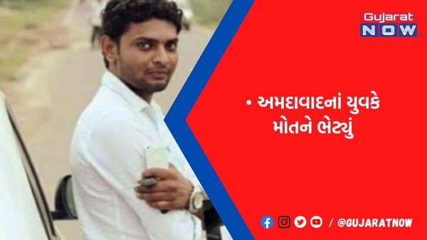 લવ યુ ફ્રેન્ડ્સ, સોરી મમ્મી-પપ્પા, પેલી બેગમાં હિસાબ છે...: પત્ની-સાસરિયાના ત્રાસથી પતિનો આપઘાત, ધ્રુજાવી નાંખે તેવી સુસાઇડ નોટ