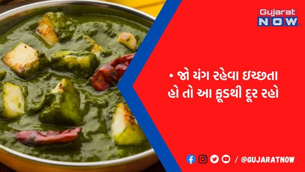 યુવાન રહેવા ઇચ્છતા હોય તો આ વસ્તુઓથી દૂર રહેજો, લાઇફસ્ટાઇલમાં થોડો ચેન્જ કરાવશે મોટો ફાયદો