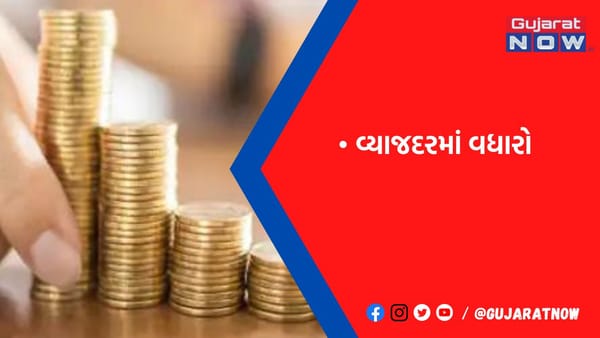શેરમાર્કેટમાં વધઘટના કારણે રોકાણકારો FD તરફ વળ્યા