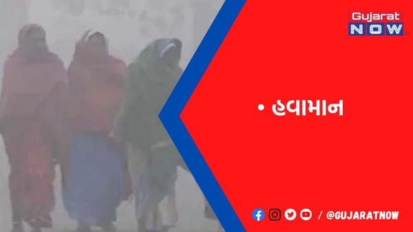 રાજકોટમાં બપોરે આકરો તાપ રાત્રે ઠંડો પવન ફૂંકાયો