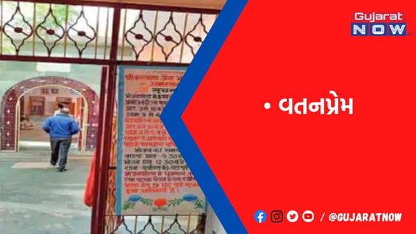 વતનમાં મૂળિયા સાથે જો઼ડાવા ભોજનશાળા, આખું વર્ષ સાત્ત્વિક ભોજન પીરસાઈ રહ્યું છે