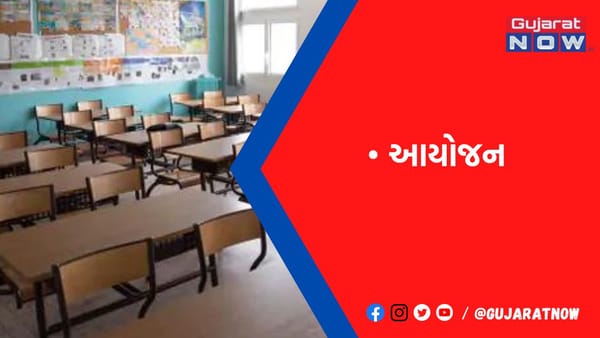 સૌરાષ્ટ્ર યુનિવર્સિટીના 49157 વિદ્યાર્થીની 5 એપ્રિલથી પરીક્ષા