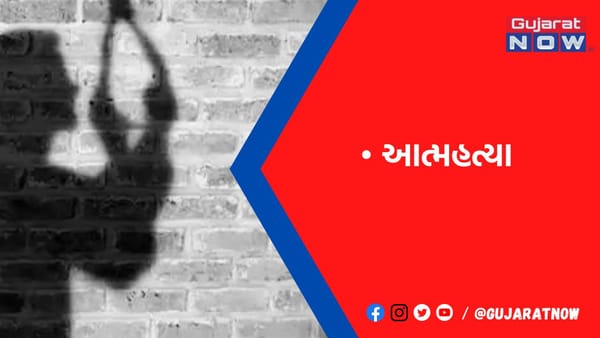 ‘મારે નવા નવા પ્રોબ્લેમ ક્રિએટ થાય છે’, લખી યુવકે ફાંસો ખાધો