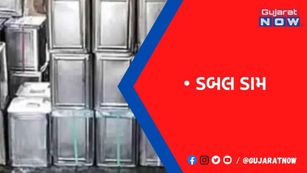 સિંગતેલમાં લોકો પર 130નો વધુ ભાર, ખેડૂતોને મણે રૂ.143ની નુકસાની