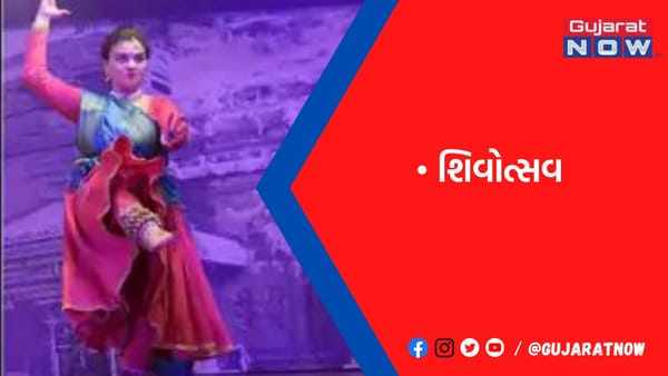 કથકમાં ડિગ્રી ધરાવતી ઈજીપ્તની મુસ્લિમ યુવતી રેવા શિવ તાંડવ પર પ્રસ્તૃતિ કરશે