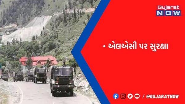 ચીન સરહદે 9400 જવાન તહેનાત કરાશે