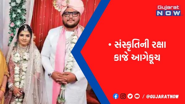 મોરબી આર્યસમાજમાં પહેલીવાર જ વાર મહિલાના યજ્ઞબ્રહ્મ પદે યોજાઇ લગ્નવિધિ