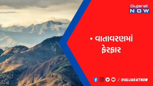 પર્વતોમાં 30% ઓછી હિમવર્ષા, ફેબ્રુઆરીમાં મે જેવી સ્થિતિ; ગ્લેશિયર પણ પીગળી રહ્યાં છે