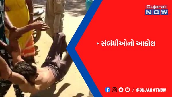 યુવાન પર હુમલો થયો તો હોસ્પિટલમાં લઈ જવાના બદલે પરિવારજનો કોર્ટમાં લઈ ગયા
