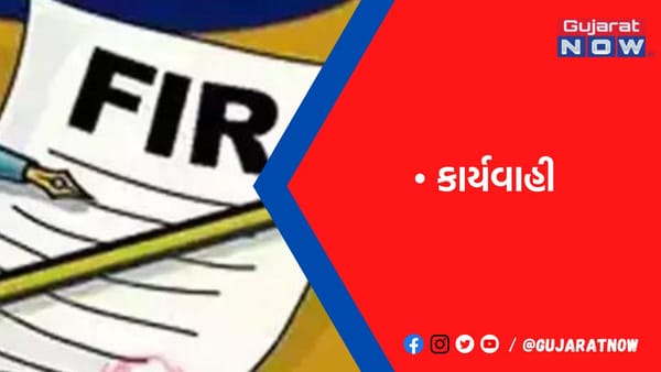ઢોરને બીજાની વાડીમાં છૂટા મૂકી ભેલાણ કરતા પિતા-પુત્ર સામે ત્રણ ગુના નોંધાયા