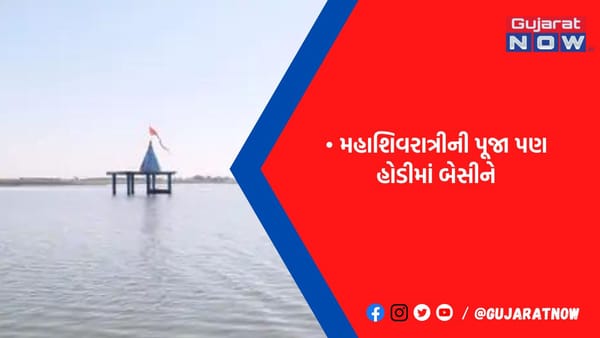 બે નદીના સંગમ તટે મહાદેવજીનું મંદિર