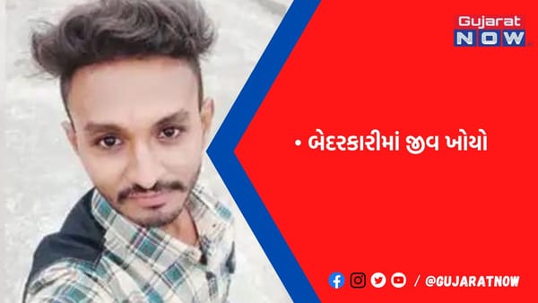 ચાલુ વાહનમાંથી યુવાન કુદ્યો, બે-ત્રણ ગોથા ખાઇ ગયો, ઘટનાસ્થળે જ મોત