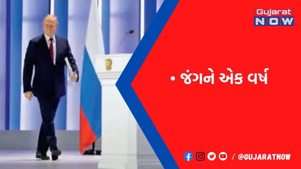 આખરે અમેરિકા સાથે પરમાણુ સમજૂતીથી રશિયાની પીછેહટ